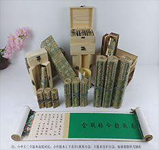 潮州市胡也佛金瓶梅秘戏图3卷-小中大三版